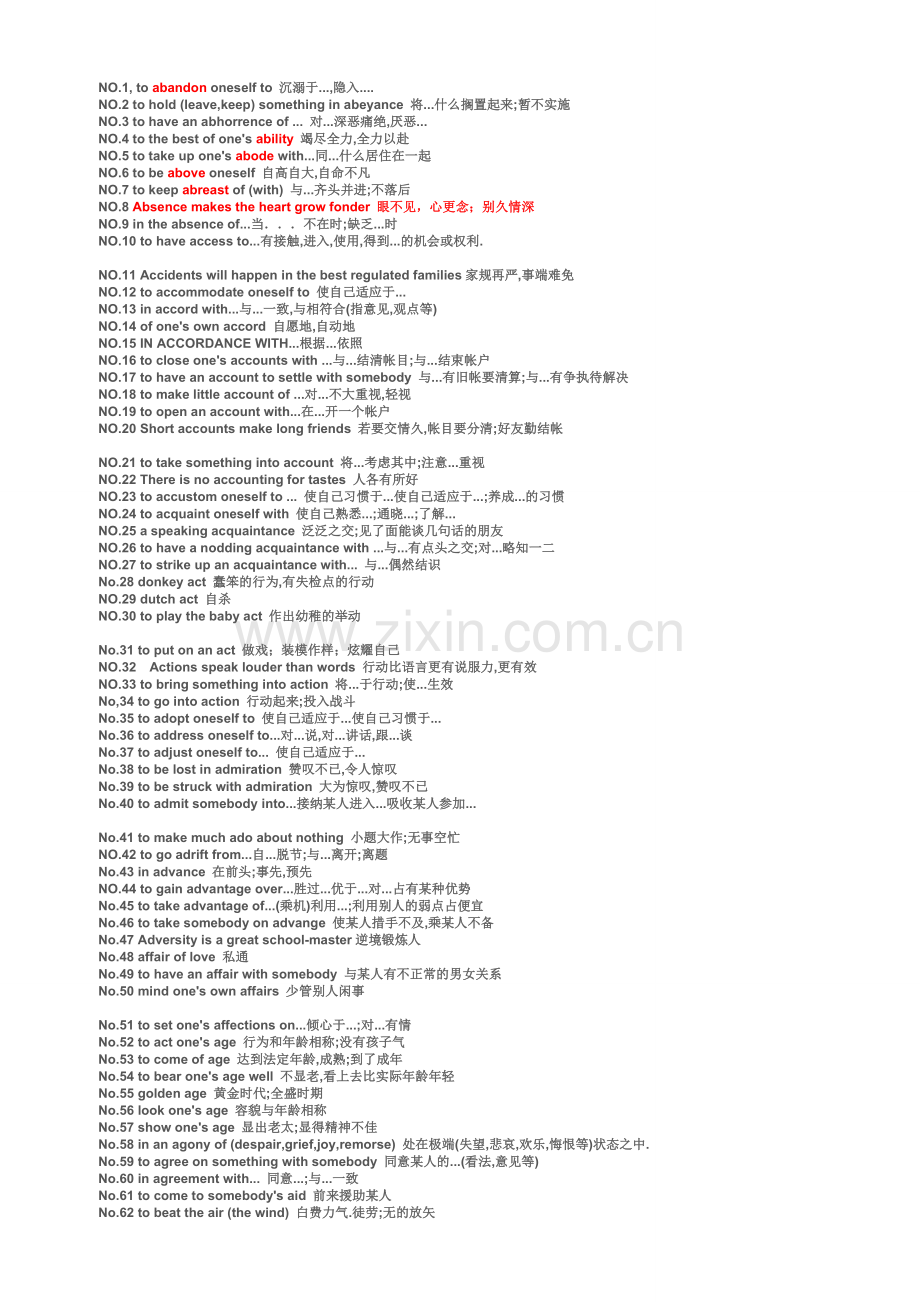 六级考试常用短语以及作文黄金句.doc_第1页