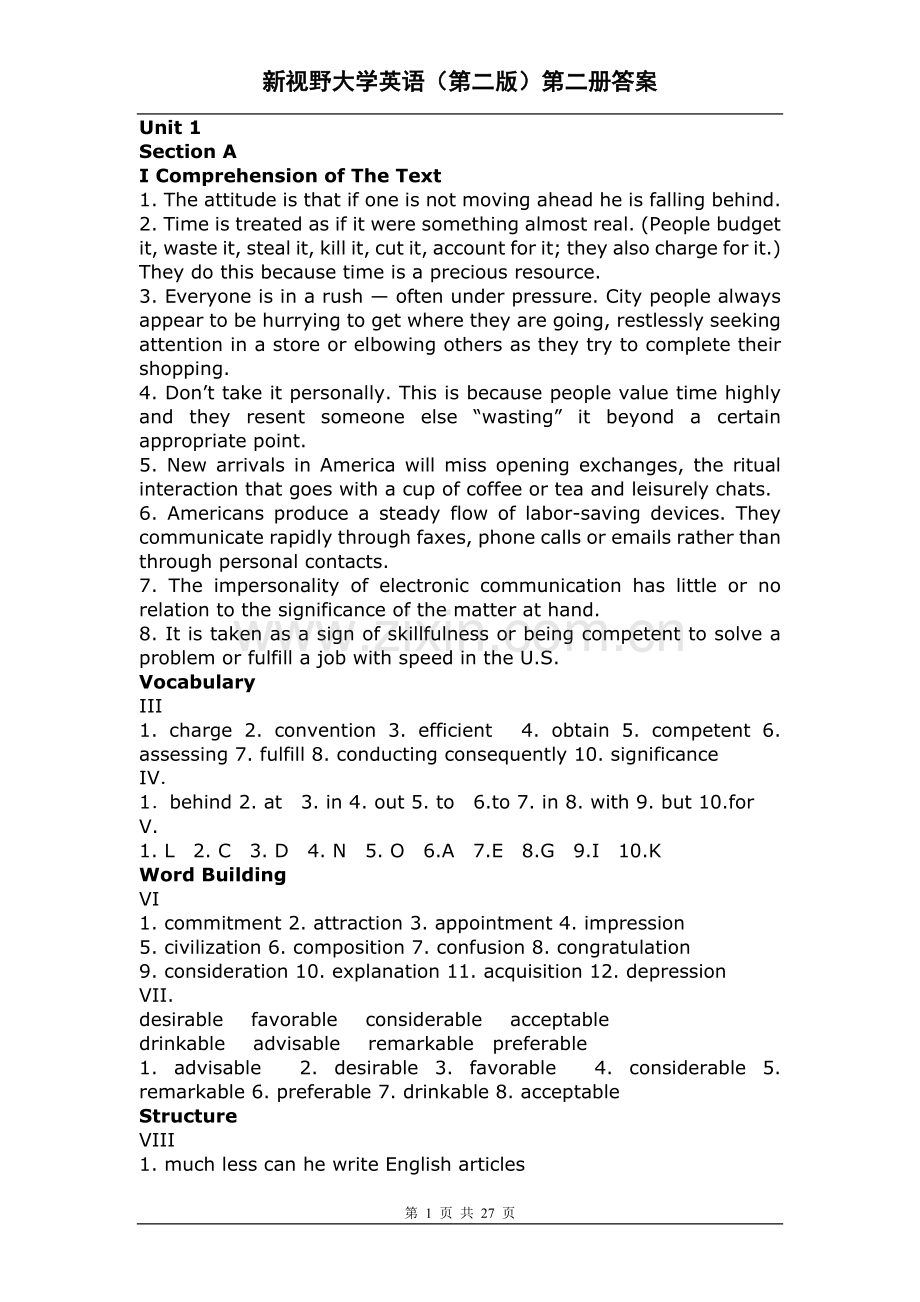 新视野大学英语读写教程第二版第二册答桉.doc_第1页