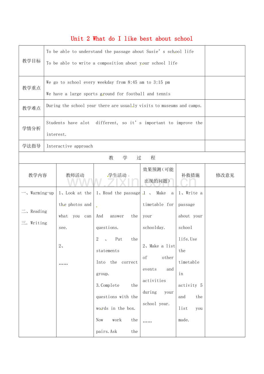 四川省华蓥市九年级英语下册《Module 2 Unit 2 What do I like best about school》教案 （新版）外研版-（新版）外研版初中九年级下册英语教案.doc_第1页