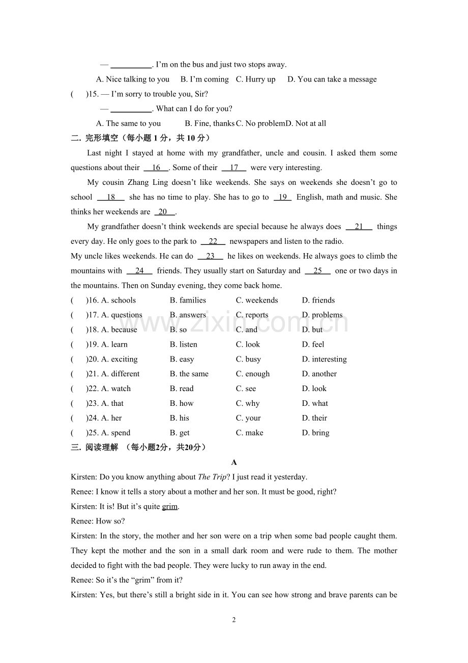 初一英语周末乐园6月10日.doc_第2页