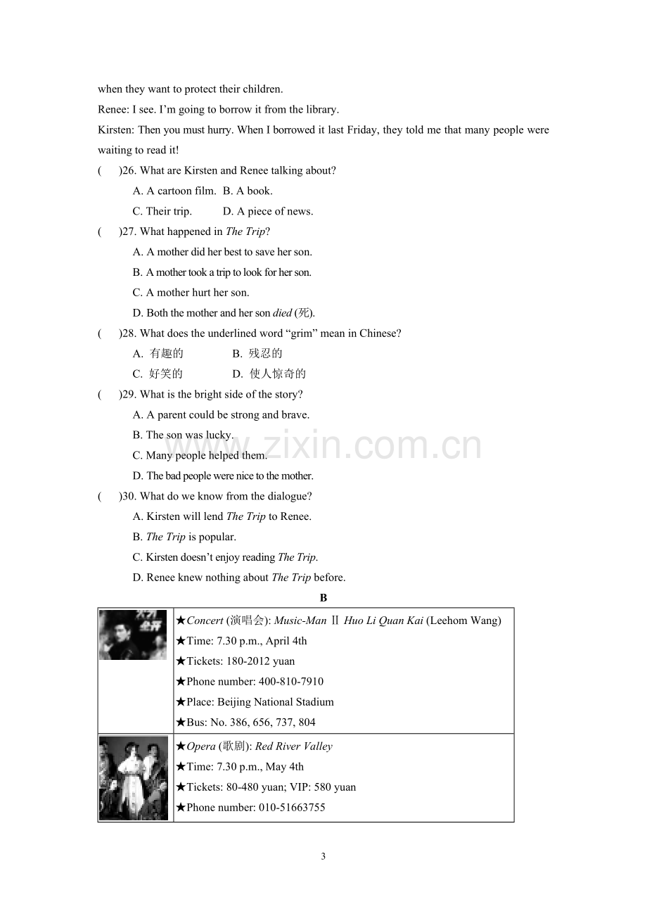 初一英语周末乐园6月10日.doc_第3页