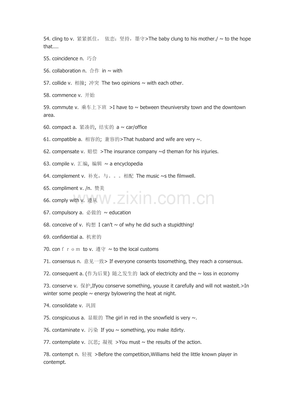 六级必考500词汇.doc_第3页