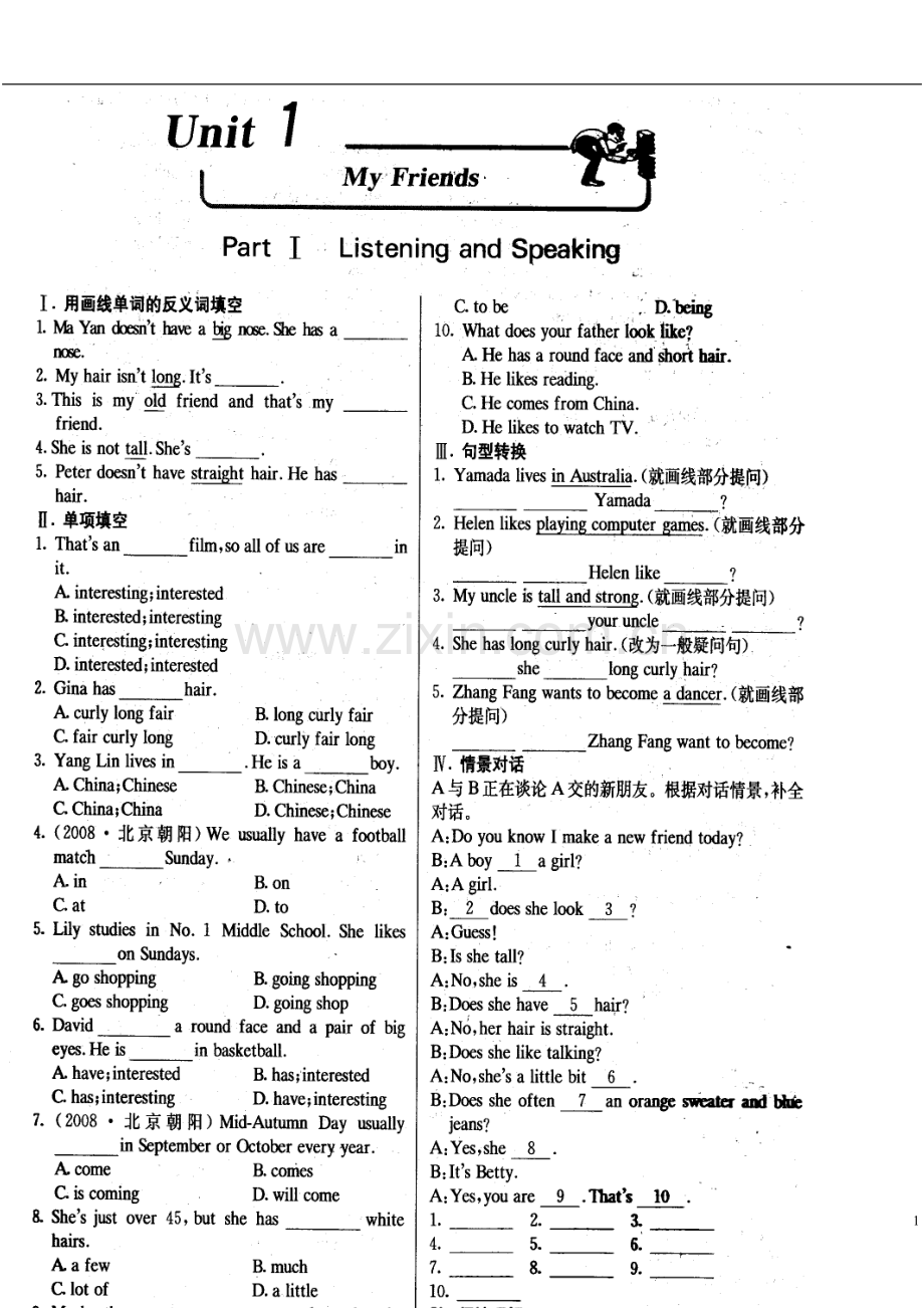 七年级英语下册-Unit-1-My-Friends练习题(扫描版)(无答案)-北京课改版.doc_第1页