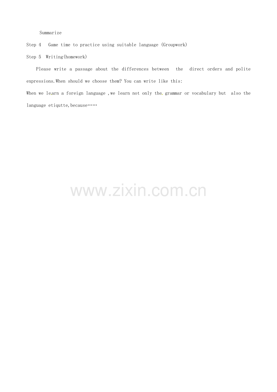 山东省日照港中学九年级英语《Unit 11 Could you please tell me where the restrooms are？》教案 人教新目标版.doc_第3页