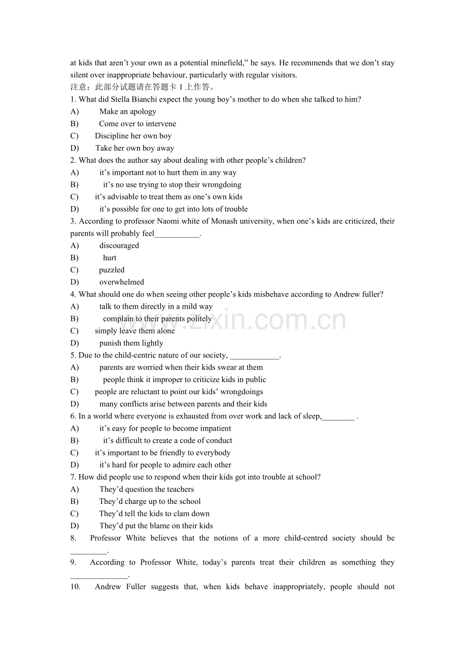 cet4_200812英语四级真题.doc_第3页