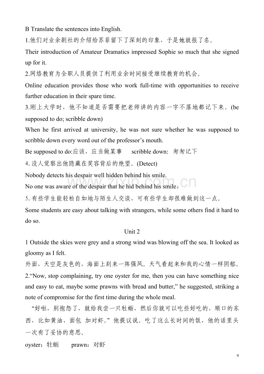 大学英语综合教程1课后习题.doc_第2页