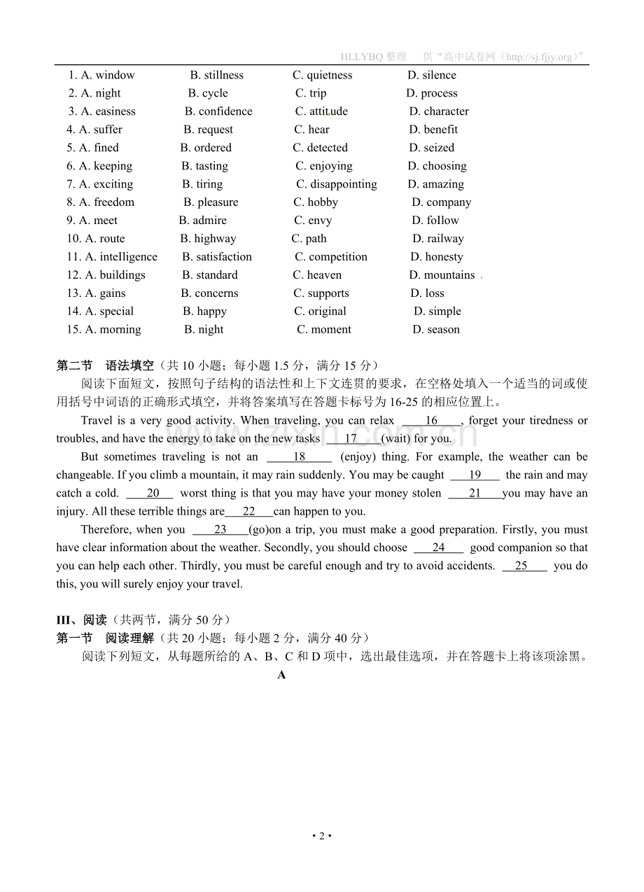 广东省湛江二中2013届高三11月月考英语试题.doc_第2页