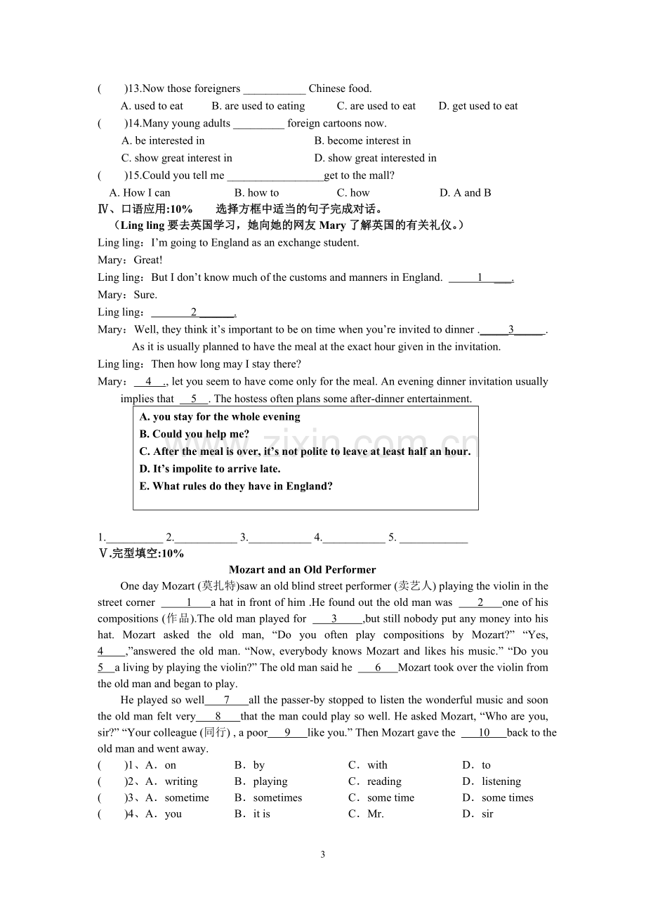 新目标九年级英语Unit11-12单元测试题.doc_第3页