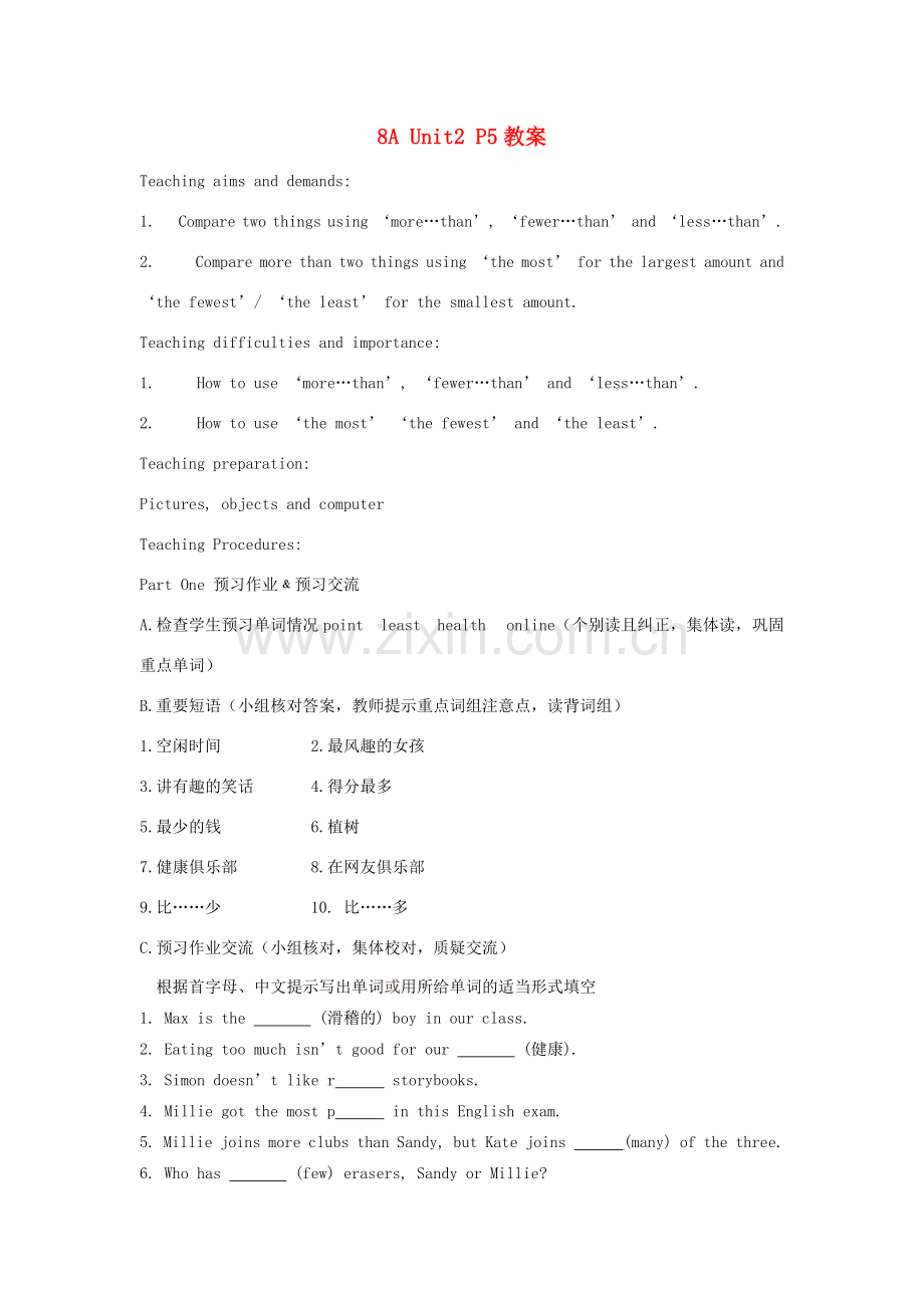 江苏省启东市教研中心八年级英语上册 Unit 2 Period 5教案+学案+配套练习 牛津版.doc_第1页