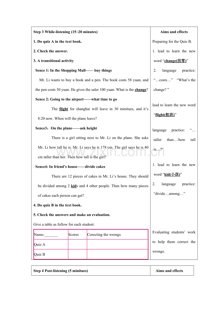 七年级英语上册：Chapter 4 The world of numbers Listening & Speaking教案牛津深圳版.doc_第3页