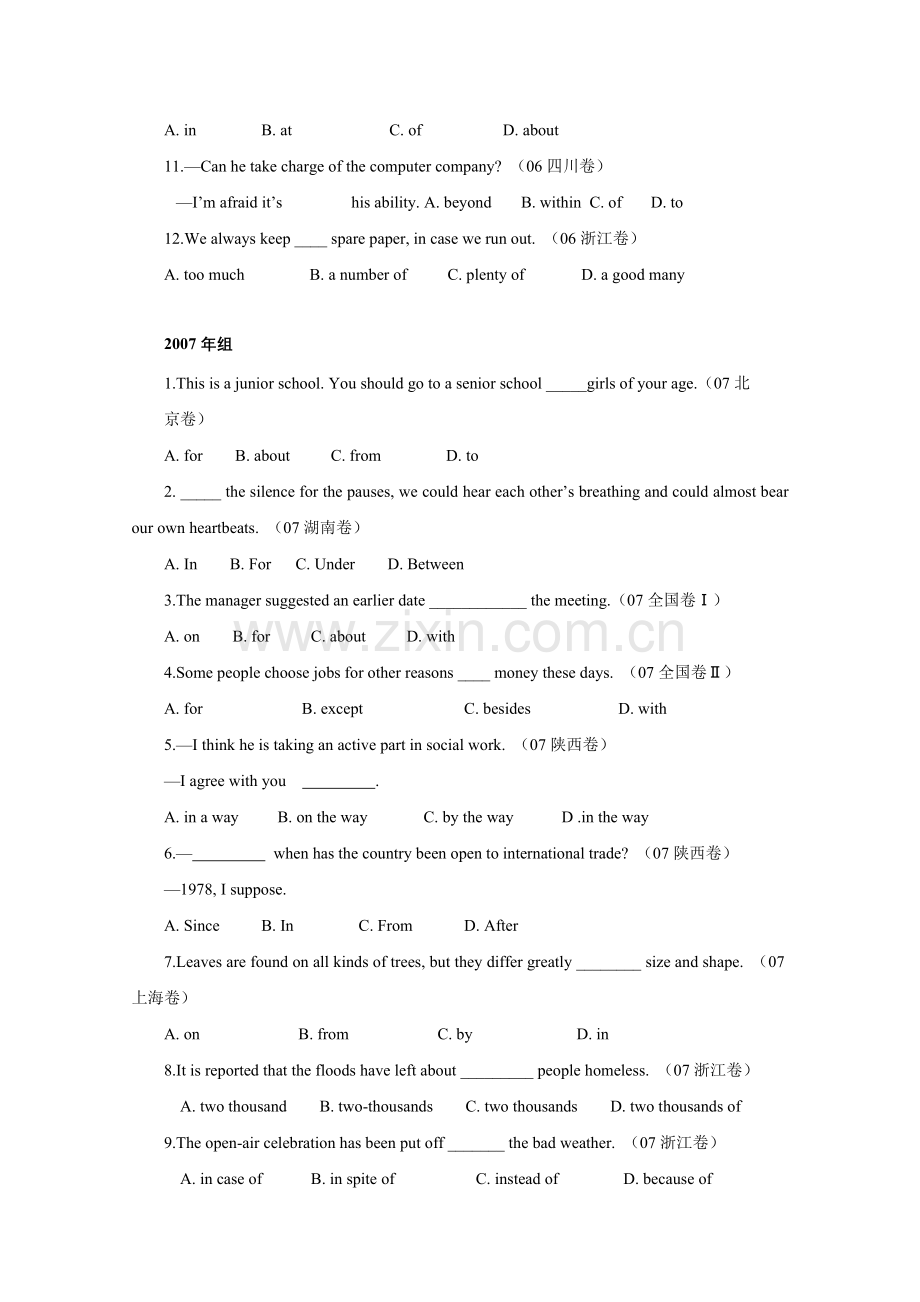 三年高考英语试题单项选择分类汇总--介词和数词.doc_第2页