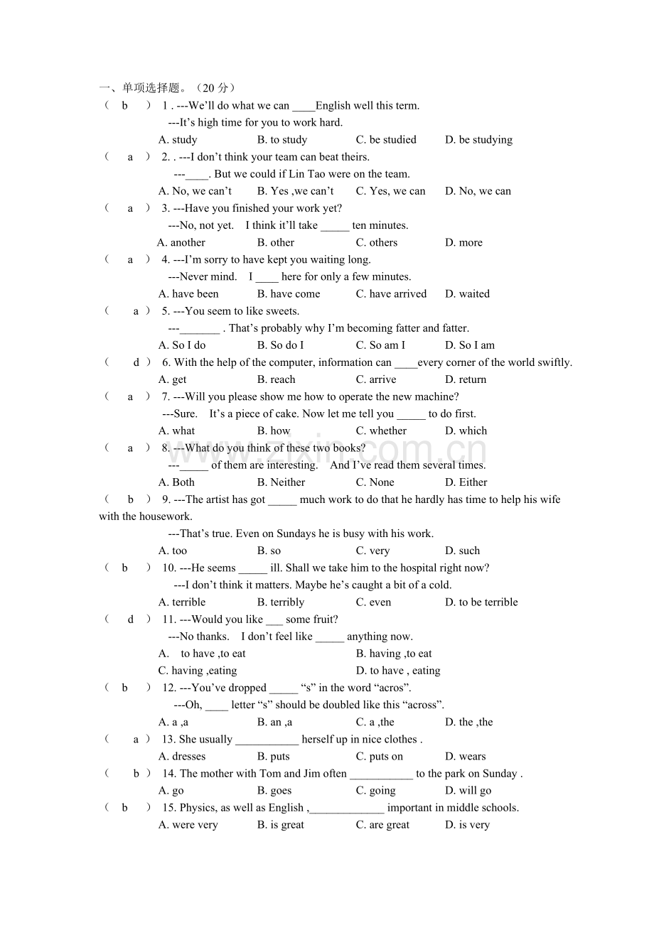 英语中考练习单选test1.doc_第1页