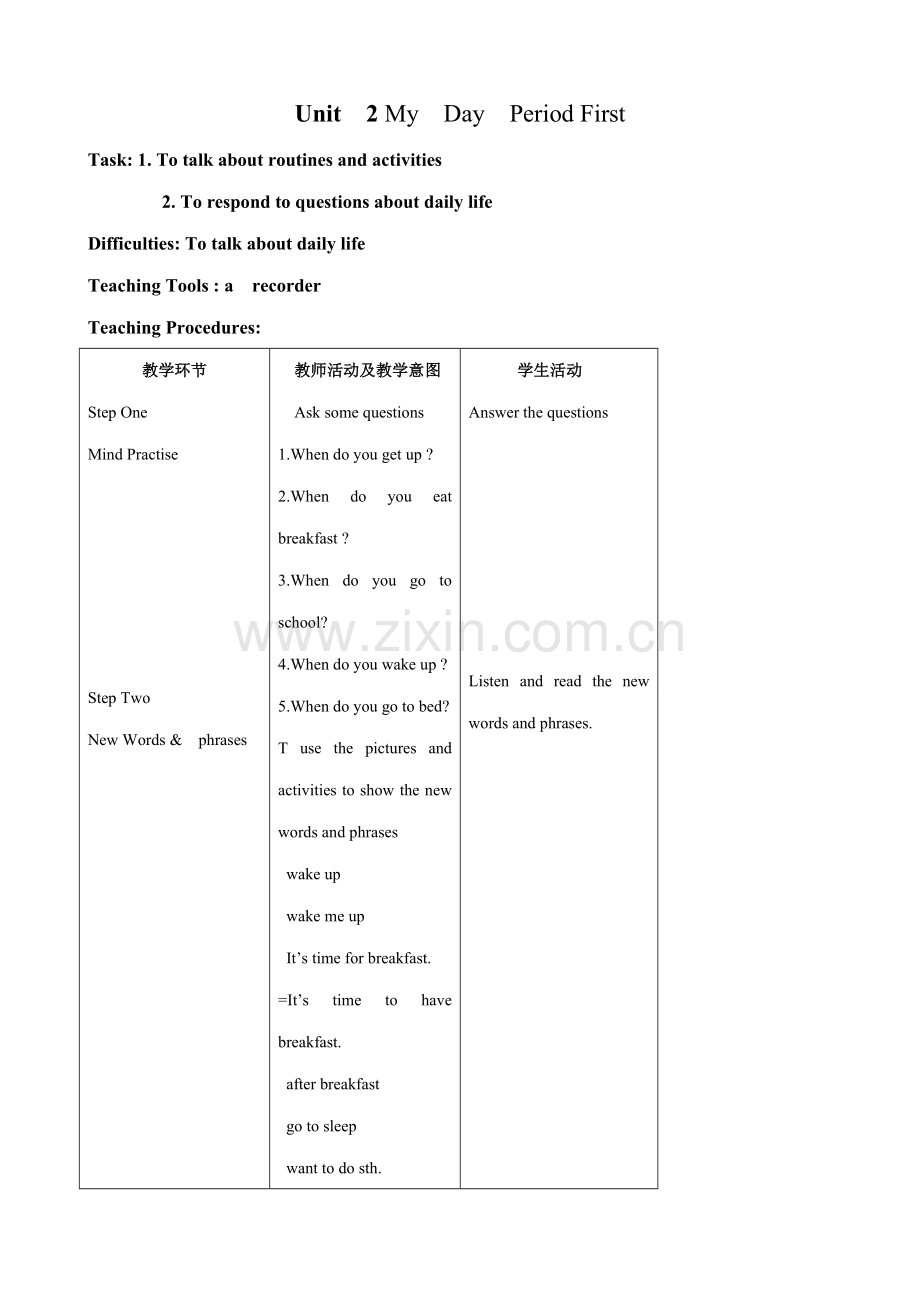 七年级英语Unit2 MyDay Period First教案 牛津版.doc_第1页