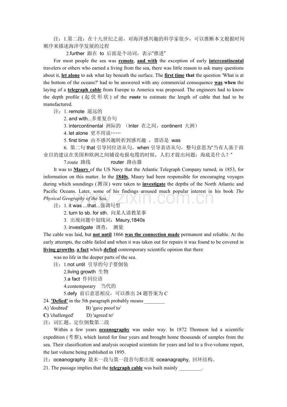 新东方四级阅读.doc_第3页