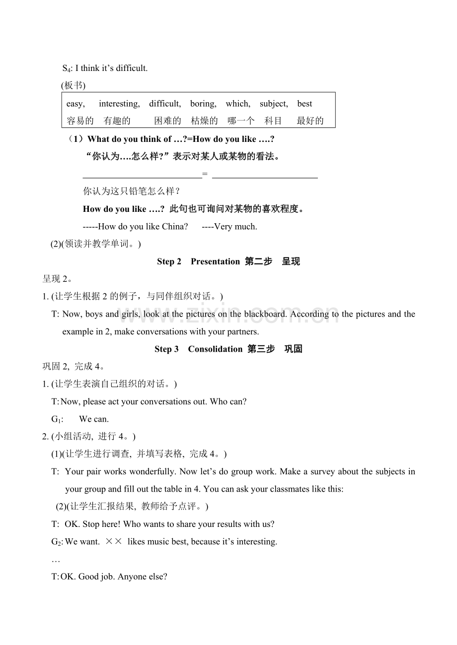 七年级英语Unit5 Topic 3 Section B 2湘教版.doc_第3页