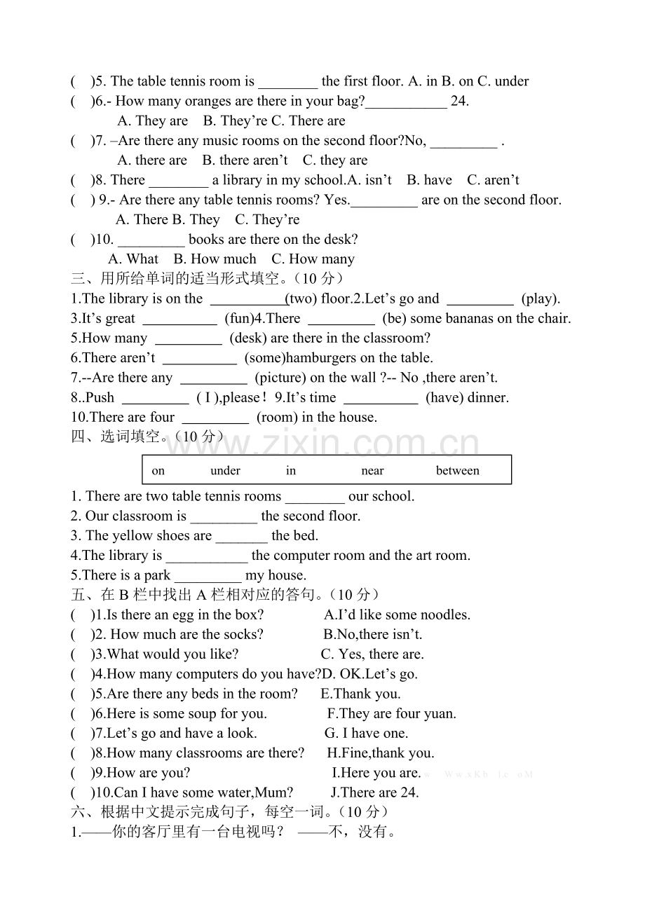 2014年译林版五年级英语Unit2单元测试卷.doc_第2页