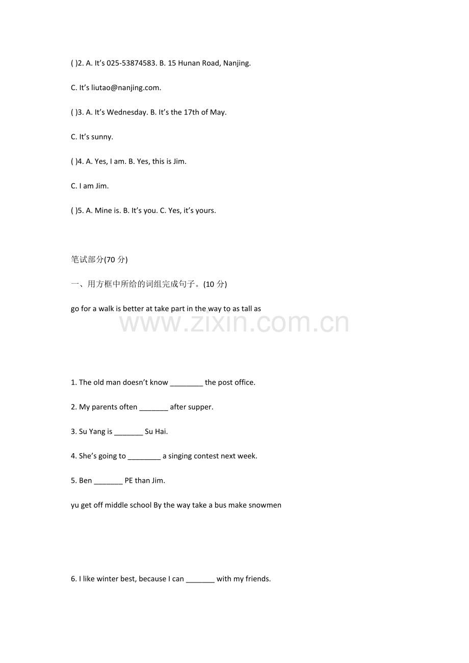 小学六年级英语毕业模拟试卷.doc_第3页