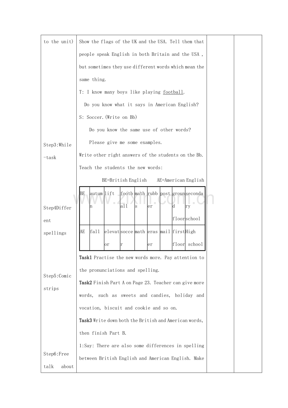 江苏省淮北中学八年级英语上册 Unit 2School life教案 牛津译林版.doc_第2页