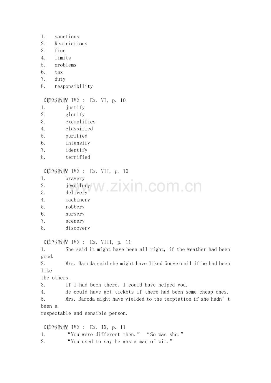 新视野大学英语第四册答案.doc_第2页