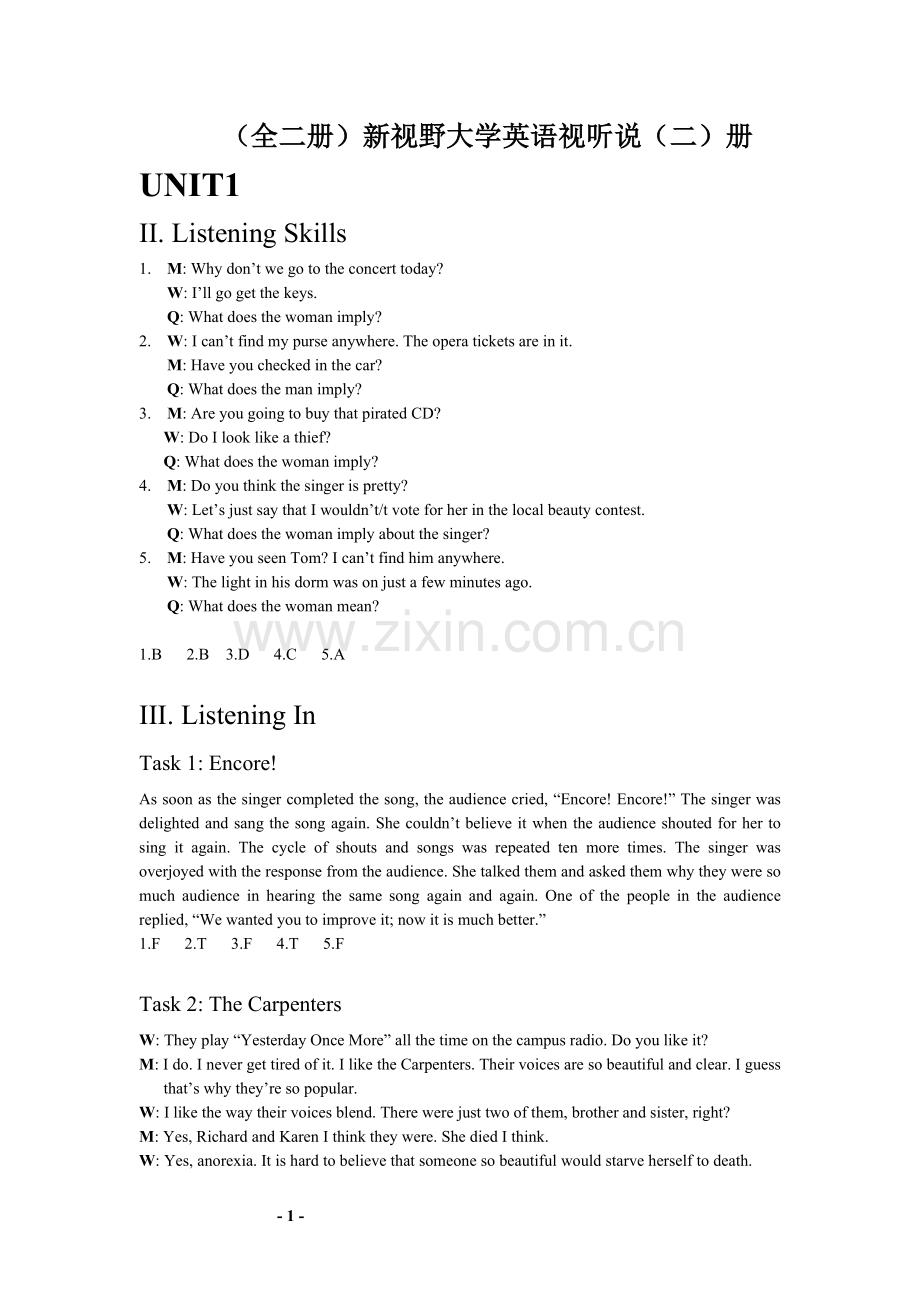 新视野大学英语视听说教程第2册答案(全).doc_第1页