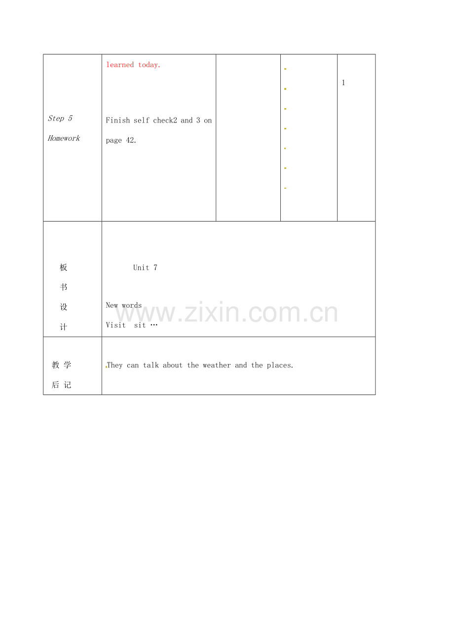 七年级英语下册 Unit 7 It’s raining Section A（2d-3b）教案 （新版）人教新目标版-（新版）人教新目标版初中七年级下册英语教案.doc_第3页