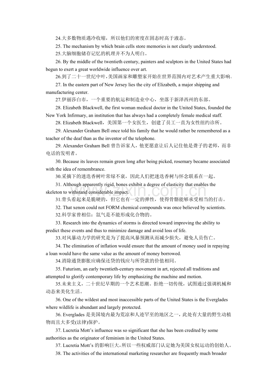 100句英语7000个单词.doc_第3页