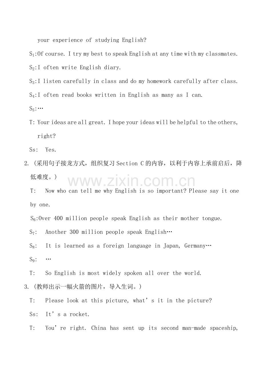 仁爱版九年级英语上册 Unit3 Letters from the past--Topic1 Section D.doc_第2页