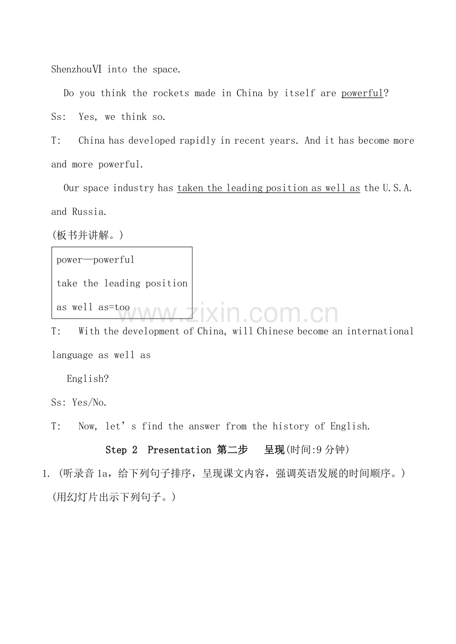 仁爱版九年级英语上册 Unit3 Letters from the past--Topic1 Section D.doc_第3页