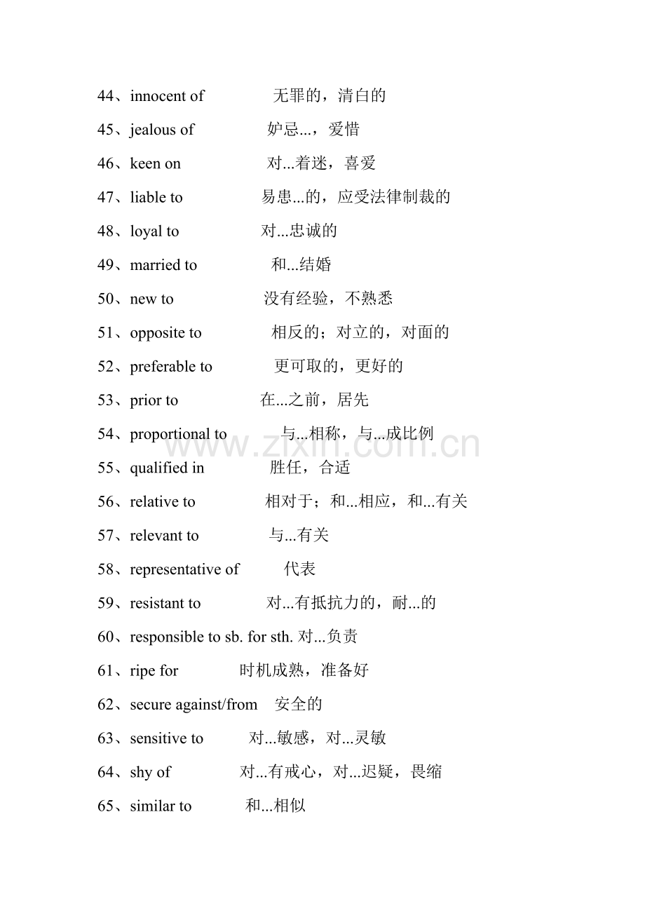 四级常用形容词固定搭配.doc_第3页