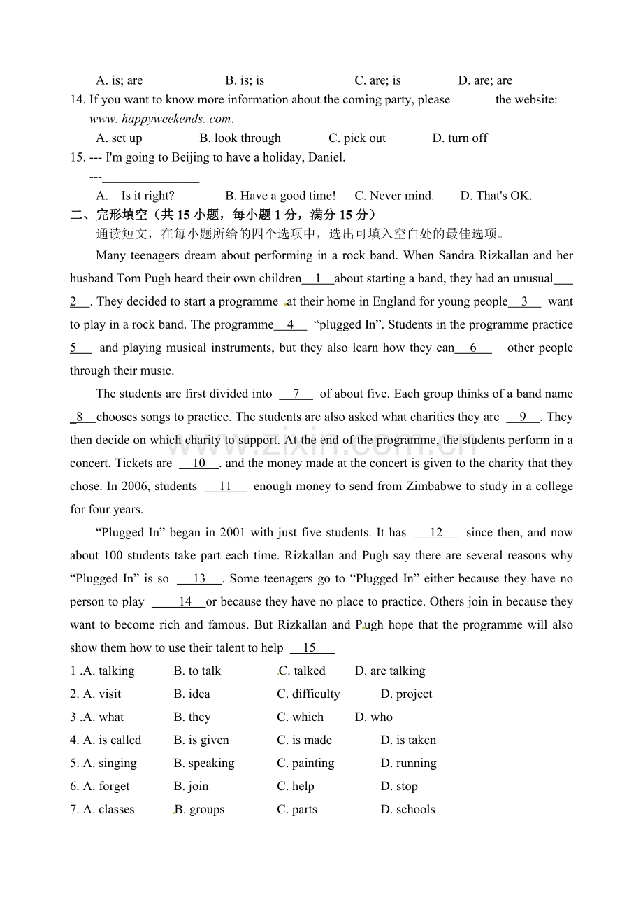 牛津英语译林版八年级上册单元测试卷(Unit1-4).doc_第2页