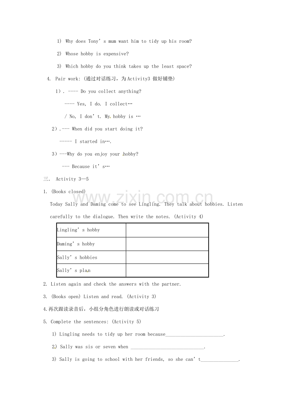 广西桂林市宝贤中学八年级英语上册《Module 1》全模块教案 外研版.doc_第2页