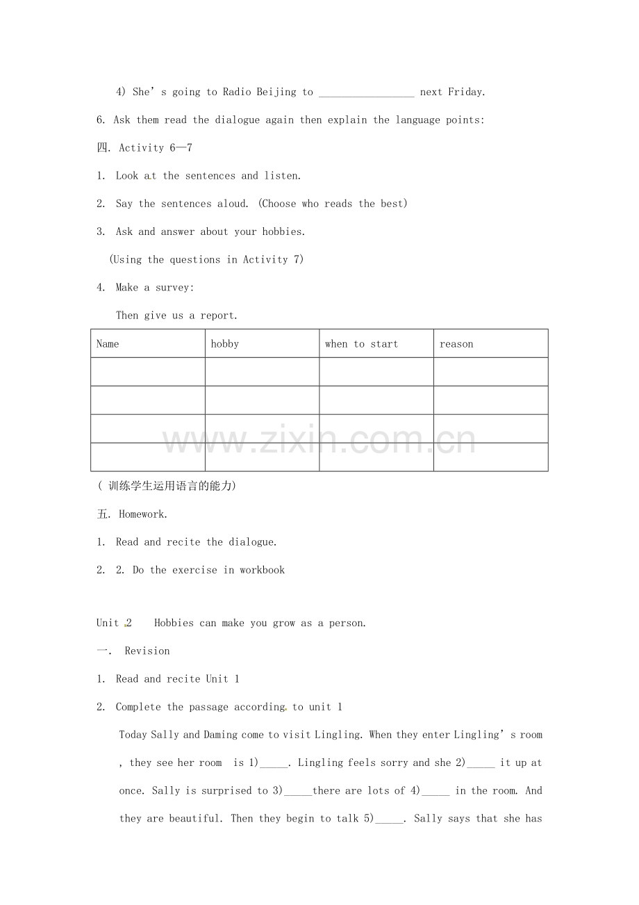 广西桂林市宝贤中学八年级英语上册《Module 1》全模块教案 外研版.doc_第3页