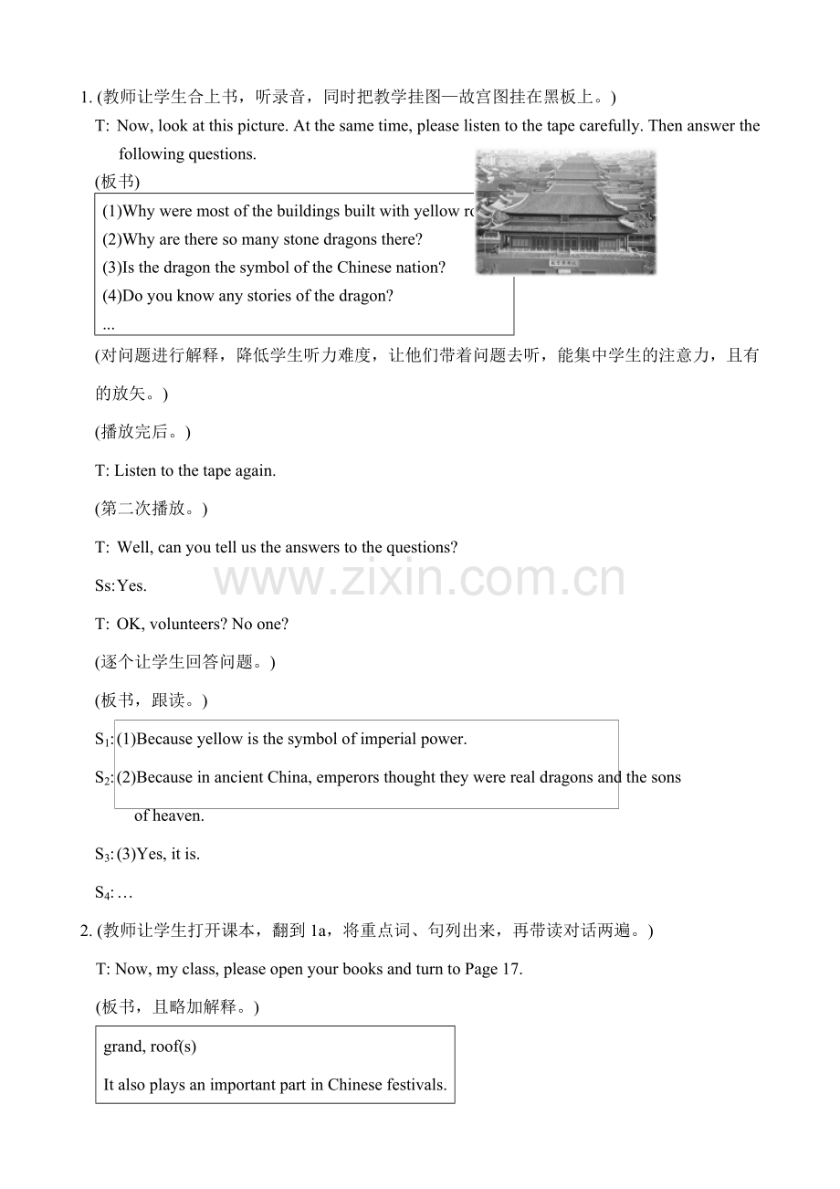 仁爱版九年级英语下册 Unit5 American or British--Topic 3 Section A.doc_第3页