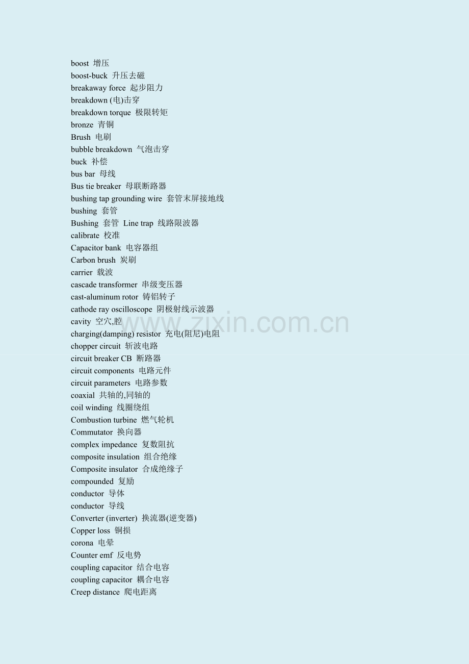 电气英语证书考试(PEC)-电力系统常用英语词汇.doc_第2页