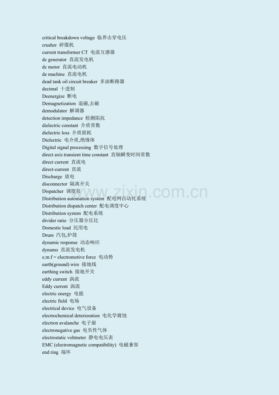 电气英语证书考试(PEC)-电力系统常用英语词汇.doc_第3页