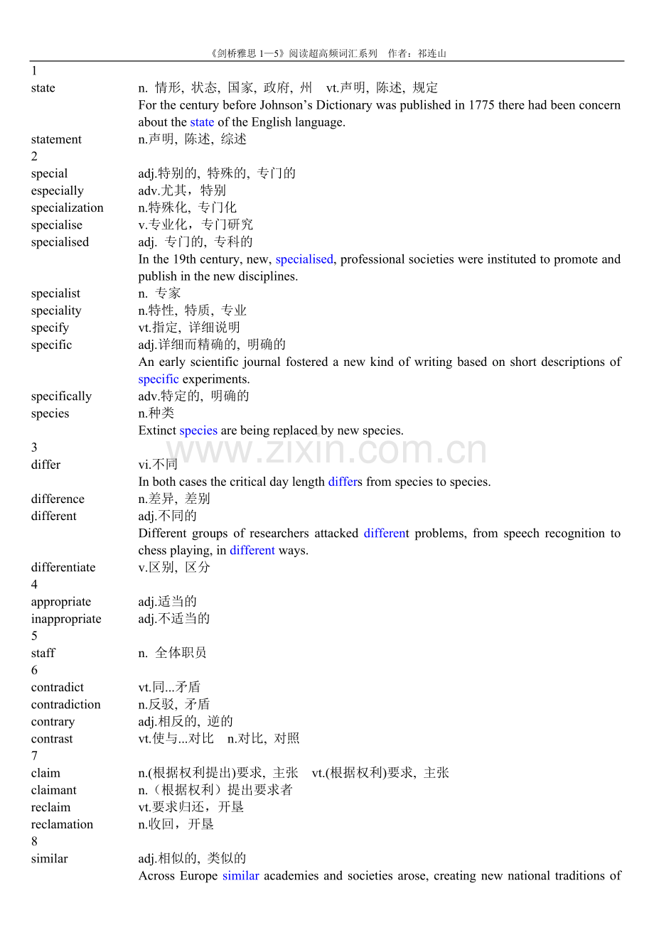 雅思阅读咂荡驶doc.doc_第1页