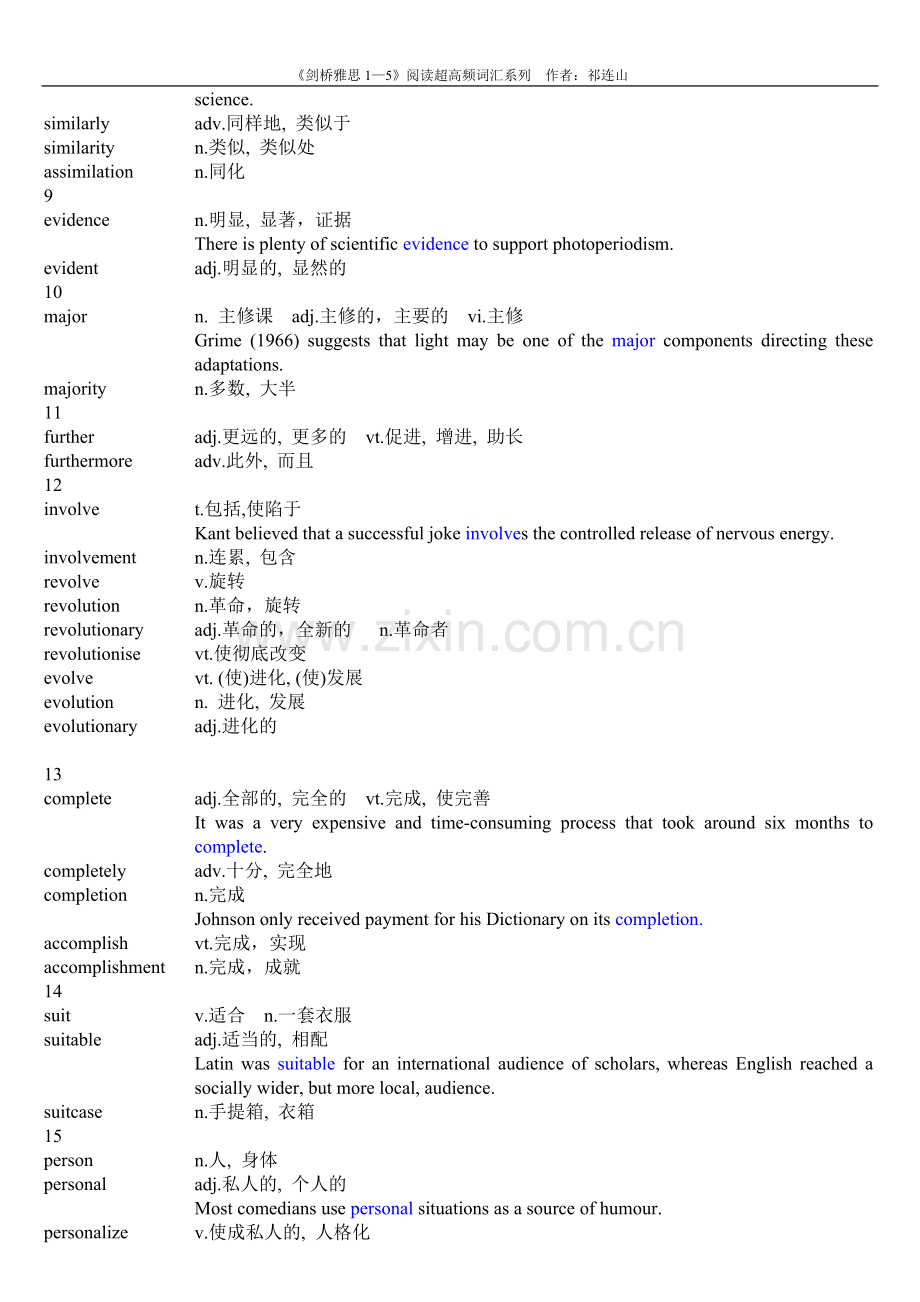 雅思阅读咂荡驶doc.doc_第2页