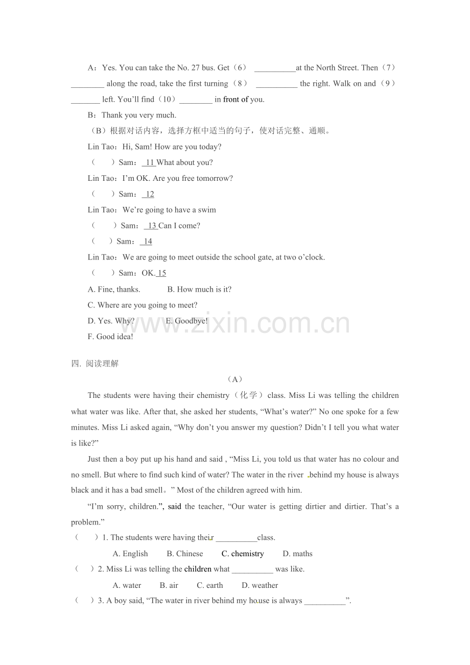 九年级英语下册 Module 8 On the town全模块综合测试 外研版.doc_第3页