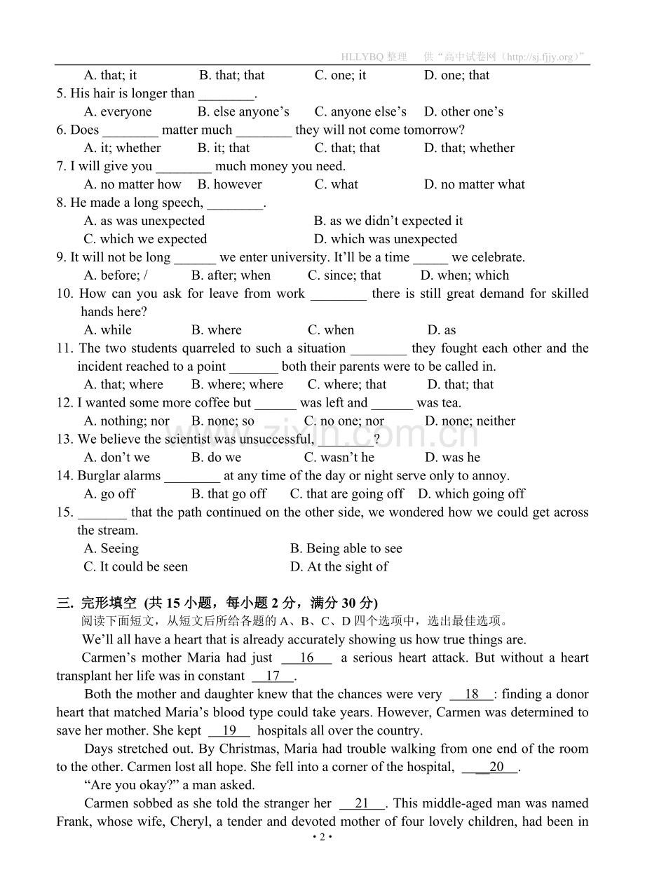 广东省执信中学2013届高三上学期期中英语试题.doc_第2页