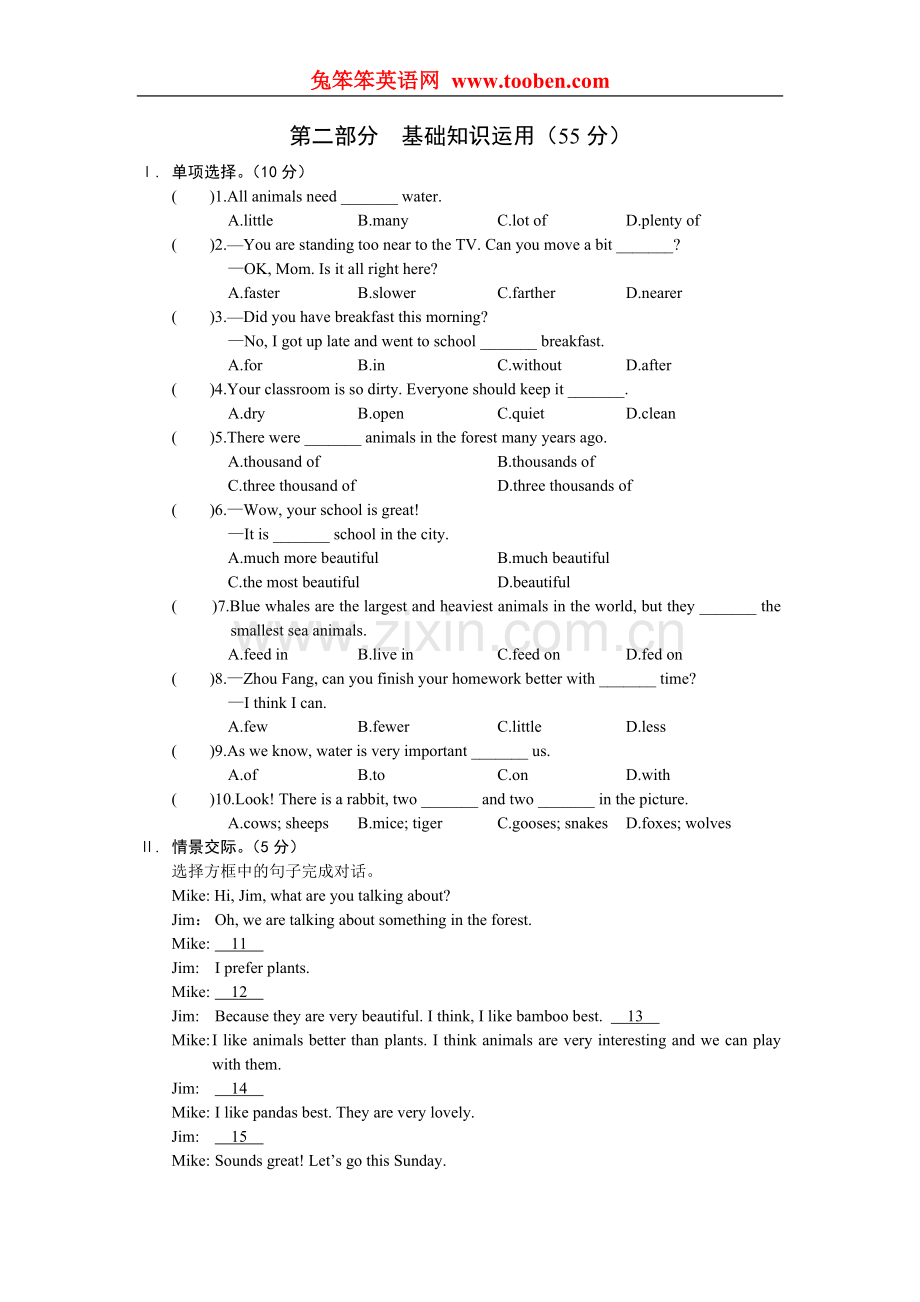 仁爱版英语八年级上学期Unit4Topic1练习题及参考答案.doc_第2页