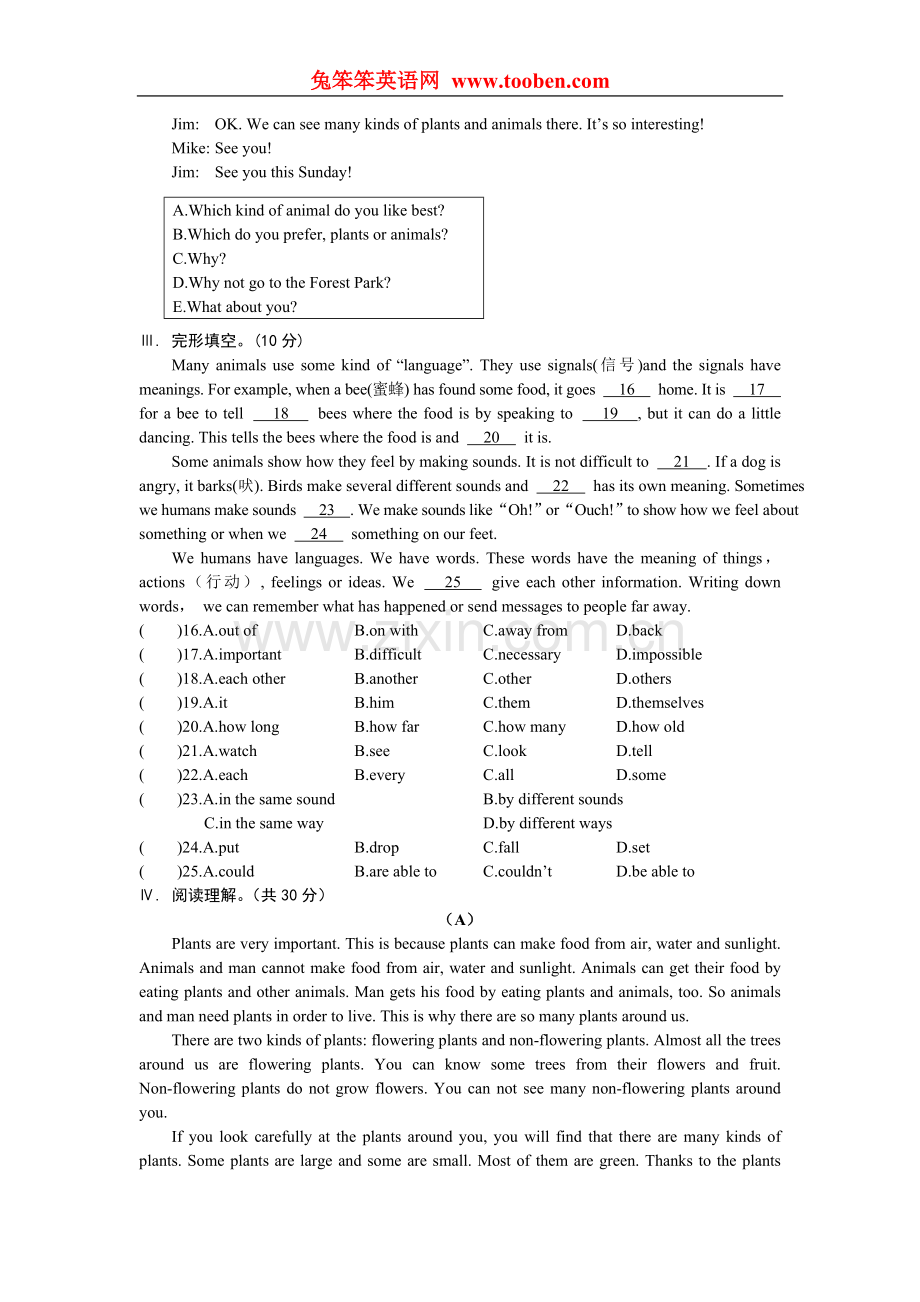 仁爱版英语八年级上学期Unit4Topic1练习题及参考答案.doc_第3页