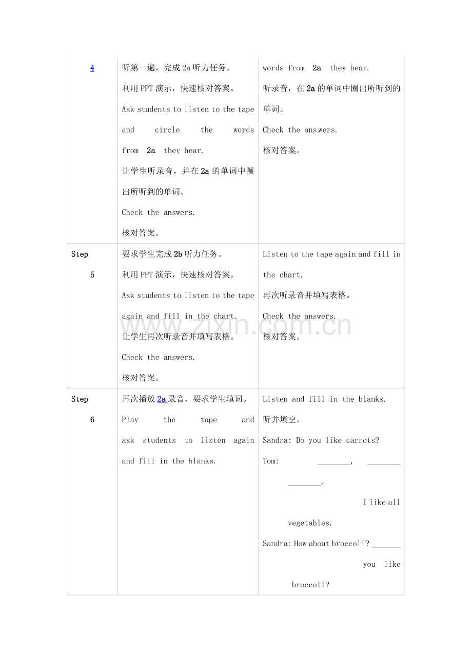 新疆生产建设兵团第五师八十六团一中七年级英语上册 Unit 6 Do you like bananas？Section B教案2（新版）人教新目标版.doc_第2页