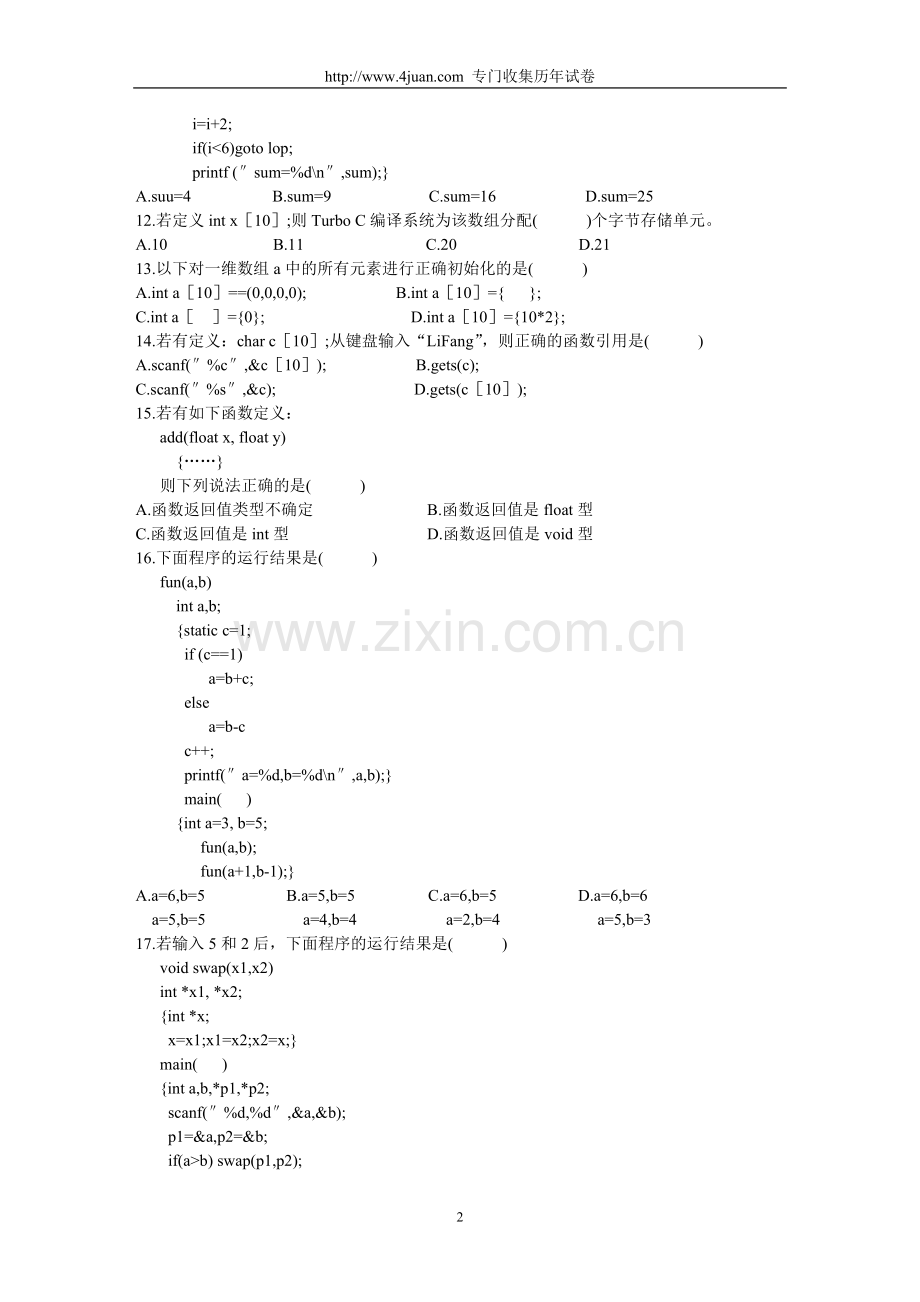 全国2002年4月高等教育自学考试计算机基.doc_第2页