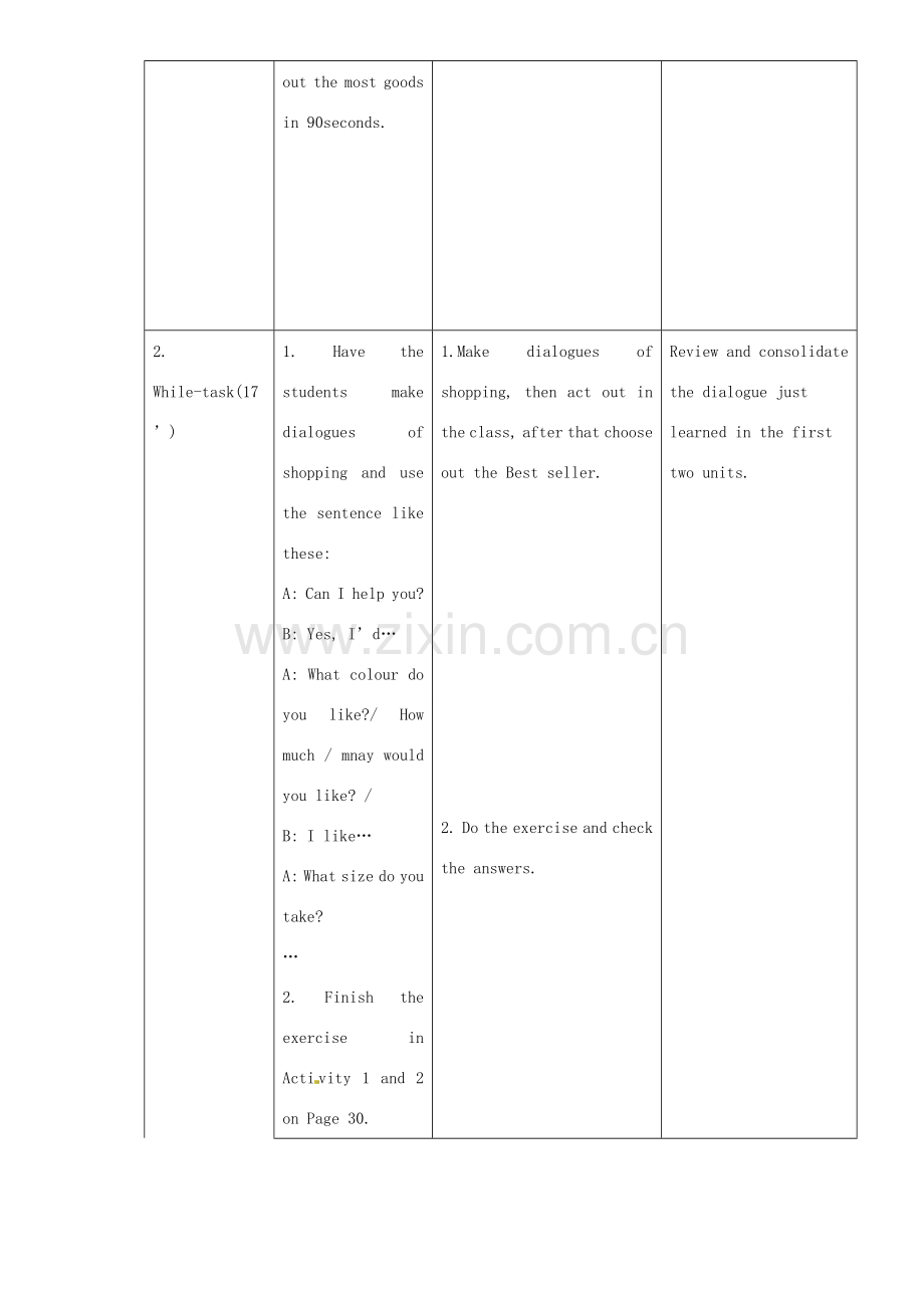 广东省惠东县教育教学研究室七年级英语下册 Module 5 Unit 3 Language in use教案 （新版）外研版.doc_第2页