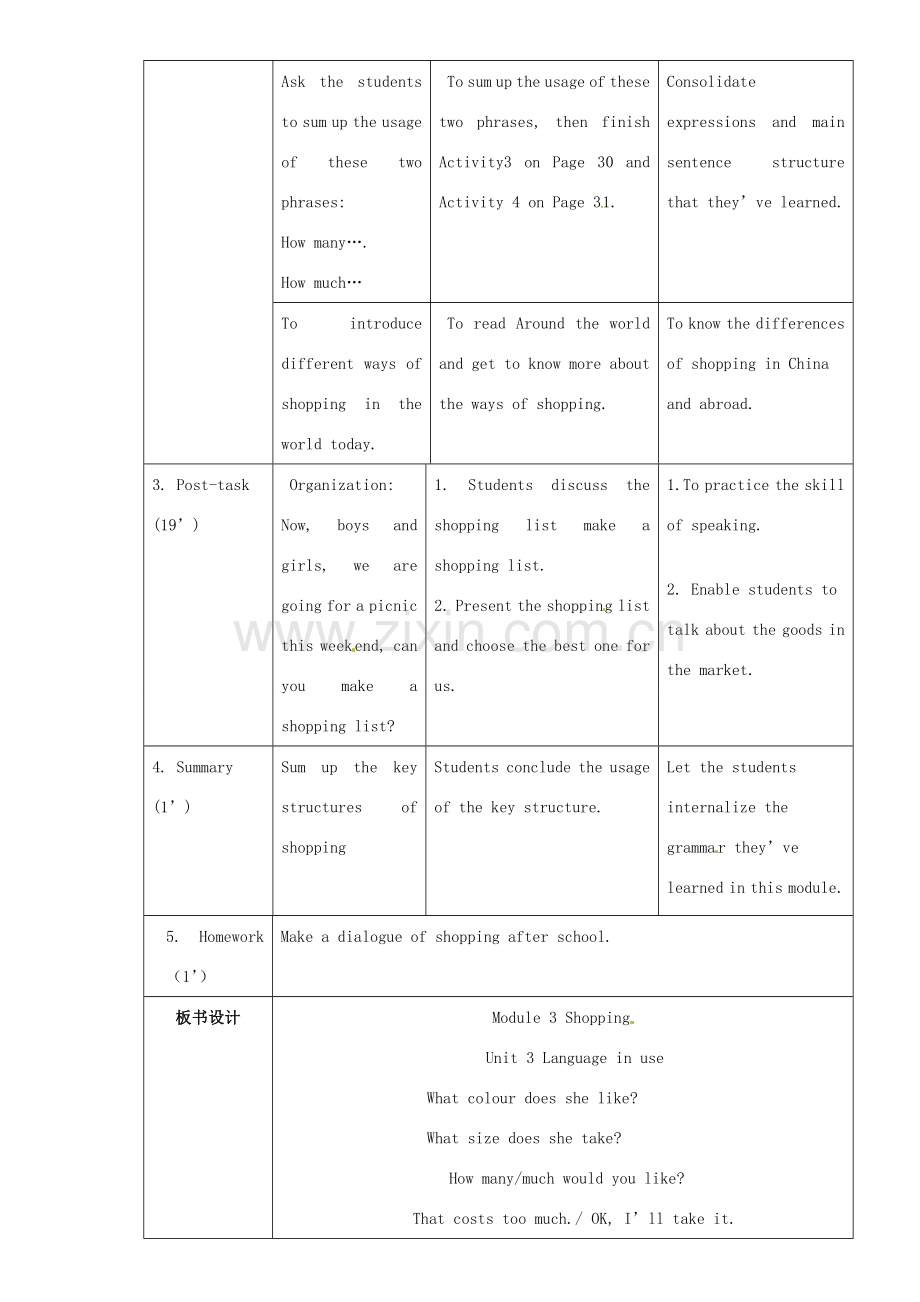 广东省惠东县教育教学研究室七年级英语下册 Module 5 Unit 3 Language in use教案 （新版）外研版.doc_第3页