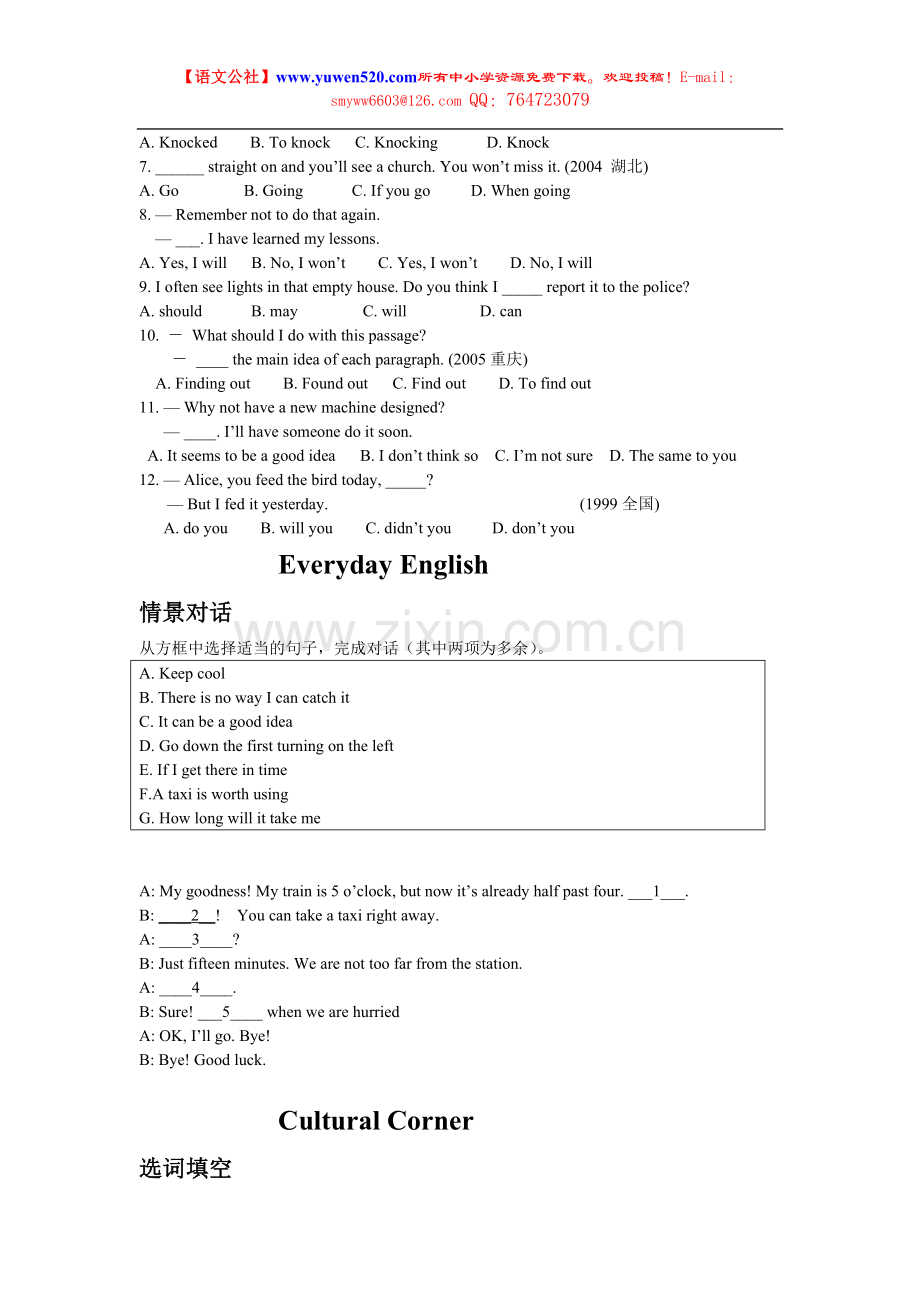 外研高中必修4Module2练习及答案.doc_第3页