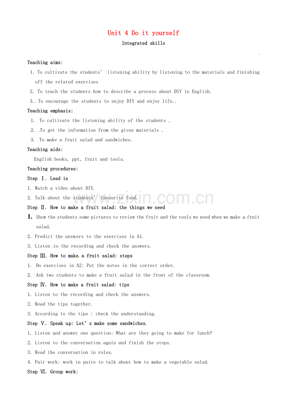 八年级英语上册《Unit 4 Do it yourself INTEGRATED SKILLS》教案 （新版）牛津版-（新版）牛津版初中八年级上册英语教案.DOC_第1页