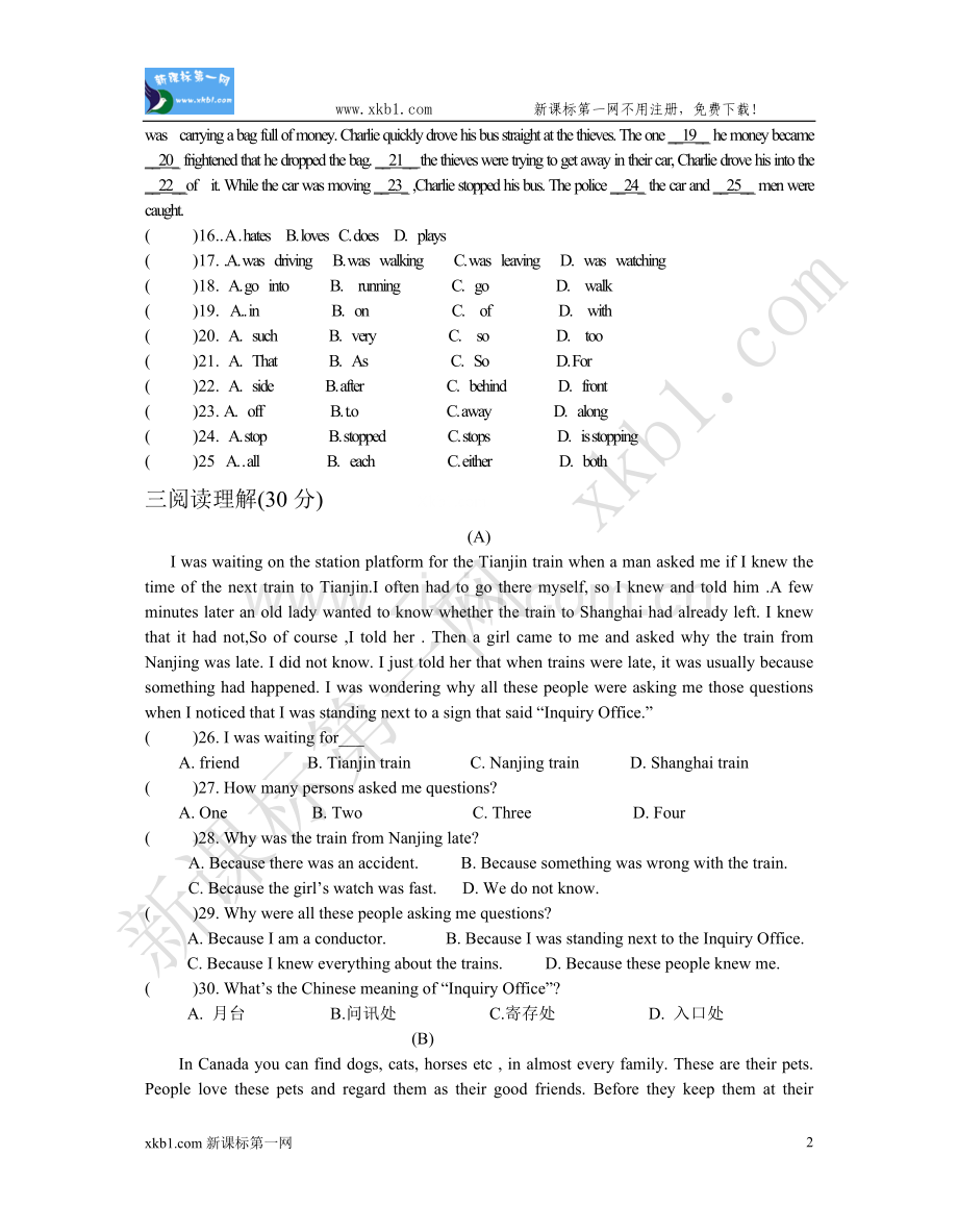 英语（新目标）八年级下单元检测Unit2套二.doc_第2页