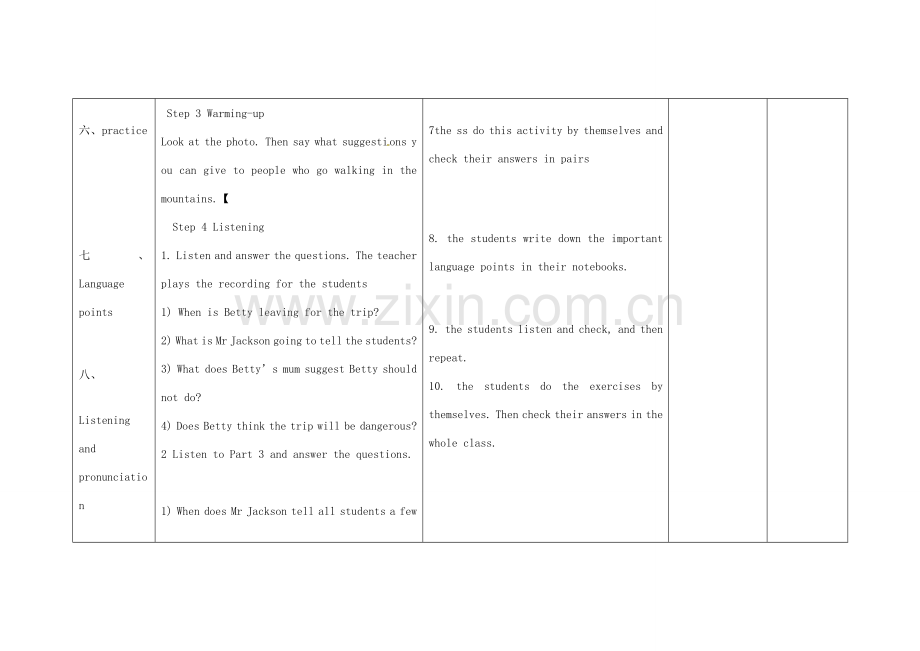 四川省华蓥市九年级英语下册《Module 4 Unit 1 You must be careful of falling stones》教案 （新版）外研版-（新版）外研版初中九年级下册英语教案.doc_第3页