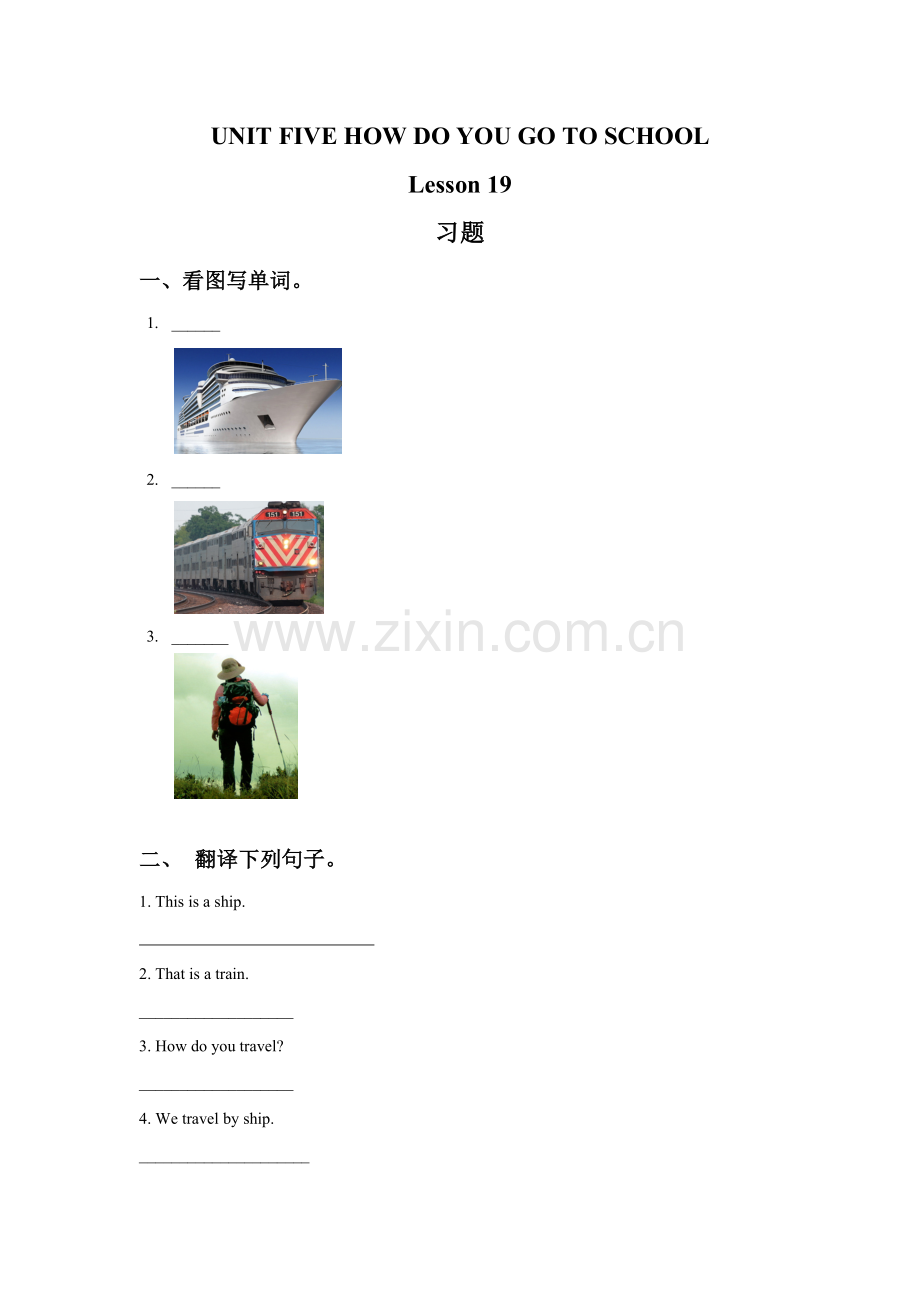 UNIT-FIVE-HOW-DO-YOU-GO-TO-SCHOOL-Lesson-19-习题.doc_第1页